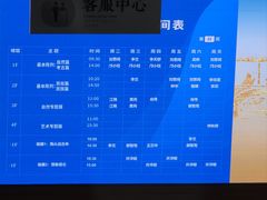 -四川大学博物馆