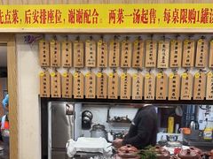 -董厨煨汤馆(车站路店)