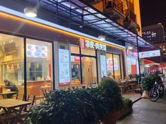 -张寨村·肉夹馍陕西面 (熙街步行街店)