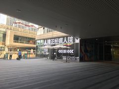 -中海环宇荟