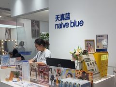 -天真蓝照相馆(中华广场店)