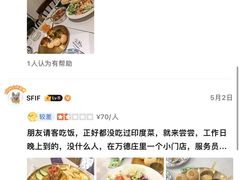-香港威特瑞茶餐厅(小白楼音乐厅店)