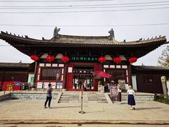 -大名府