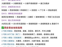 -中贸广场