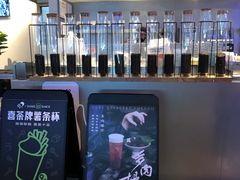 -喜茶(上海正大广场店)