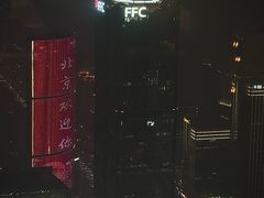 -云·酷 Atmosphere(国贸大酒店)