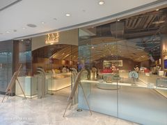 -老鼎丰糕点铺子(国贸商城店)