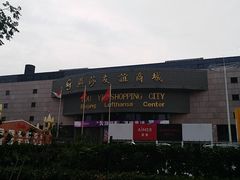 -燕莎友谊商城(亮马桥店)