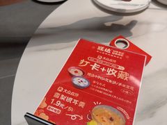 -旺达·福州菜(正大广场店)