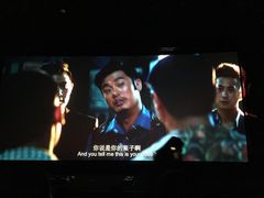 -SFC上影影城(成都科华IMAX店)