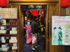 -小吊梨汤·北京菜·烤鸭(王府井银泰in88店)