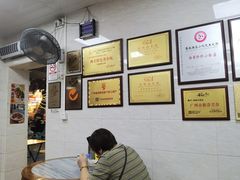 -珍珍小食店(西华路店)