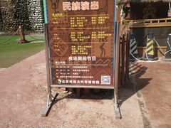 -呀路古热带植物园