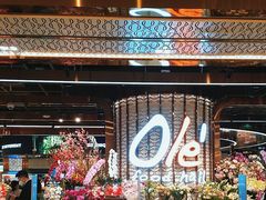 -Olé精品超市(广州太古汇店)