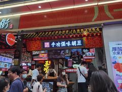 门面-八一路好吃街(雨田商务大厦店)