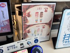 -DQ·蛋糕·冰淇淋(阜盛道店)