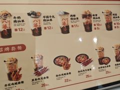 -八婆婆烧仙草(SM城市广场店)