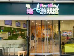 -培飞思维启蒙·益智游戏·科学探索(城西银泰店)