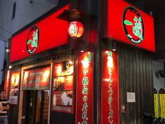 -一兰拉面(池袋店)