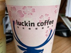 -瑞幸咖啡(石榴中心店)