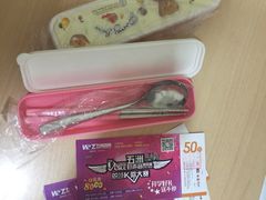 -五洲国际广场(文峰路店)