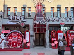 -中华巴洛克风情街