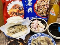 -叁省斋粉蒸肉甑糕·清真(回民街店)