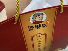 餐具摆设-鑫记婆婆兔·兔头(春熙店)