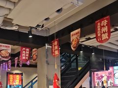 -叁宝烤肉• 西安烧烤(高科新花园店)