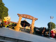 -凤岭儿童公园