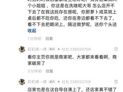 -四喜后厨·白串烧烤朝鲜小酒馆(珠江路店)