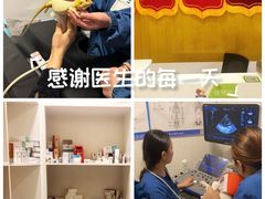 -守诺宠物医院·眼科· 特色牙科·异宠专科(虹口店)