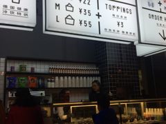 -JW德国冻酸奶Frozen Yogurt(龙湖成都滨江天街店)