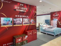 -王府井百货(中州中路店)