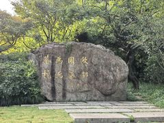 -中国茶叶博物馆(双峰馆区)