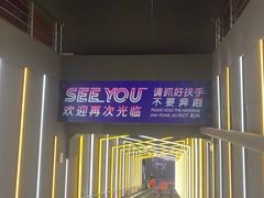 -Tenker Club弹刻极限主题公园 · 蹦床 · 团建 · 生日派对(大关店)
