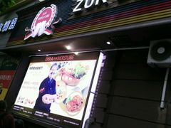 门面-柏斯图德国餐吧(馆陶路德国风情街店)