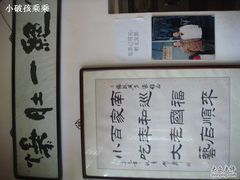 爆肚一绝~-东兴顺爆肚张