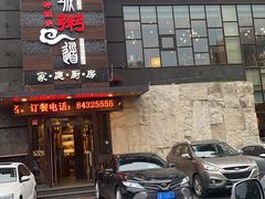 -小城粥道·海胆鲜虾粥(解放广场店)