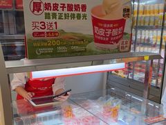 -味多美蛋糕(东直门店)