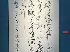 -南京书画院金陵美术馆