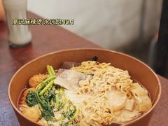 -高记麻辣烫