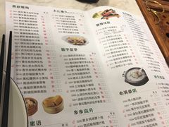菜单-新好景海鲜酒家(新塘店)