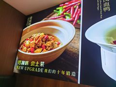 -湘中缘·湖南菜(娄底驻京办店)