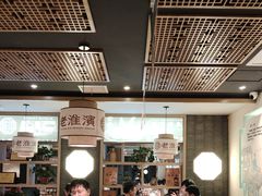 -老淮滨-蚌埠非遗小吃(淮河路店)