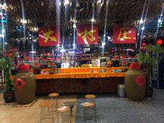 -大村庄生态火锅店(丘北店)