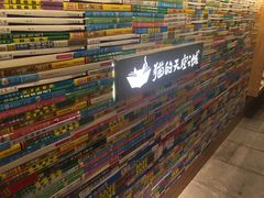-猫的天空之城概念书店(苏州诚品店)