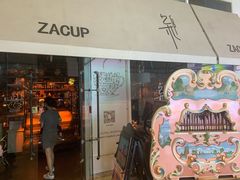 门面-杂咖zacup(领展中心城店)