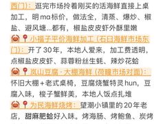 -日照海滨国家森林公园