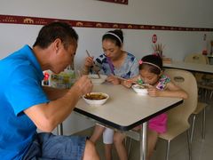 -面爸爸豆瓣抄手(贝森旗舰店)